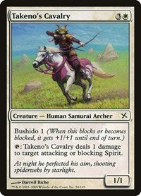 Takenos Cavalry (24) - Betrayers of Kamigawa