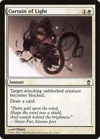 Curtain of Light (6) - Saviors of Kamigawa