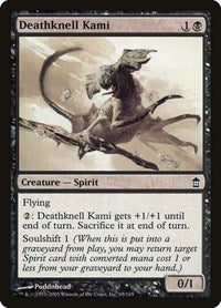 Deathknell Kami (65) - Saviors of Kamigawa