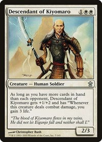 Descendant of Kiyomaro (7) - Saviors of Kamigawa