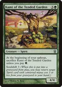Kami of the Tended Garden (134) - Saviors of Kamigawa