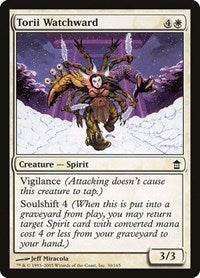 Torii Watchward (30) - Saviors of Kamigawa