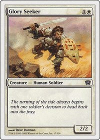 Glory Seeker (17) - 9th Edition