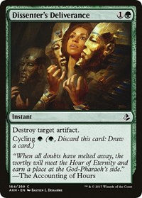 Dissenters Deliverance (164) - Amonkhet