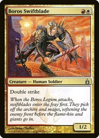 Boros Swiftblade (193) - Ravnica: City of Guilds