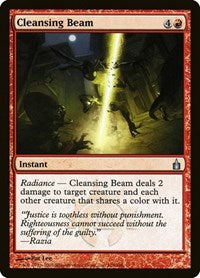 Cleansing Beam (118) - Ravnica: City of Guilds