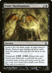 Dimir Machinations (84) - Ravnica: City of Guilds