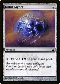 Dimir Signet (260) - Ravnica: City of Guilds