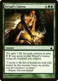 Dryads Caress (160) - Ravnica: City of Guilds