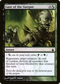 Gaze of the Gorgon (246) - Ravnica: City of Guilds