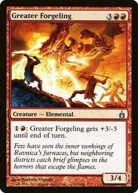 Greater Forgeling (129) - Ravnica: City of Guilds
