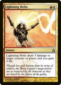Lightning Helix (213) - Ravnica: City of Guilds