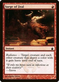 Surge of Zeal (146) - Ravnica: City of Guilds
