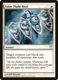Valor Made Real (20) - Dissension