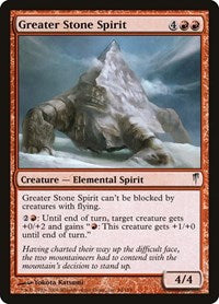 Greater Stone Spirit (84) - Coldsnap