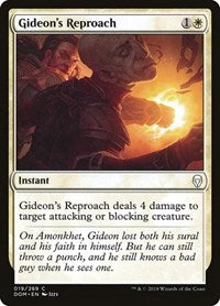 Gideons Reproach (19) - Dominaria