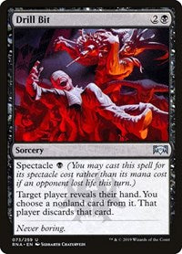Drill Bit (73) - Ravnica Allegiance