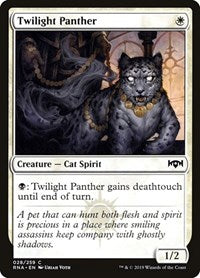 Twilight Panther (28) - Ravnica Allegiance
