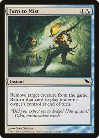 Turn to Mist (155) - Shadowmoor