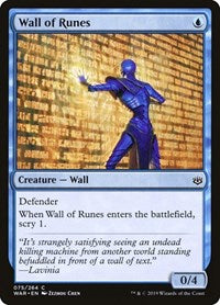 Wall of Runes (75) - War of the Spark