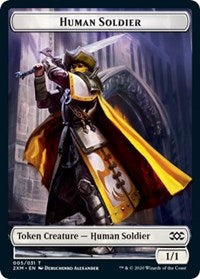 Human Soldier Token (5) - Double Masters