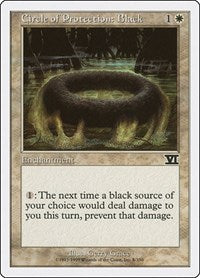Circle of Protection Black (8) - Classic Sixth Edition