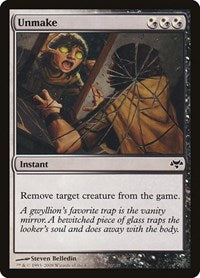 Unmake (96) - Eventide