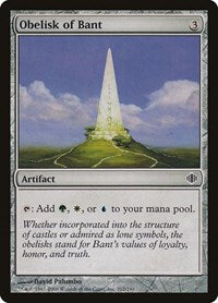 Obelisk of Bant (212) - Shards of Alara