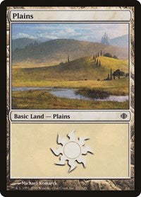 Plains 231 (231) - Shards of Alara