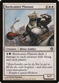 Rockcaster Platoon (23) - Shards of Alara