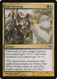Sigil Blessing (195) - Shards of Alara