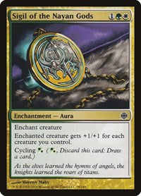 Sigil of the Nayan Gods (78) - Alara Reborn