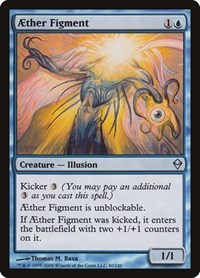 Aether Figment (40) - Zendikar