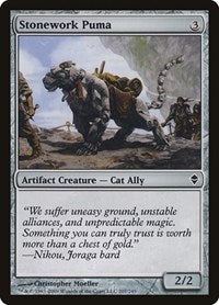 Stonework Puma (207) - Zendikar