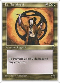 Kei Takahashi (78) - Chronicles