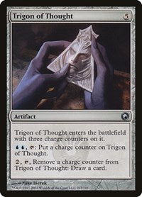 Trigon of Thought (217) - Scars of Mirrodin