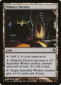 Mishras Factory (73) - Duel Decks: Elspeth vs. Tezzeret