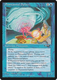Phantasmal Sphere () - Alliances