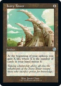 Ivory Tower (23) - The Brothers' War: Retro Frame Artifacts