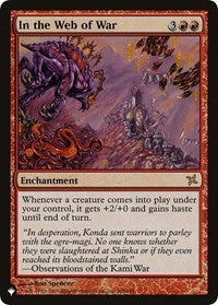 In the Web of War (108/165) - The List Reprints