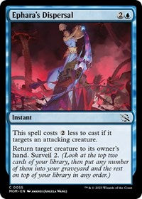 Epharas Dispersal (55) - March of the Machine