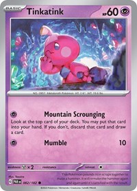 Tinkatink 082 182 (082/182) - SV04: Paradox Rift