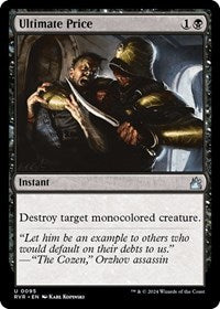 Ultimate Price (95) - Ravnica Remastered