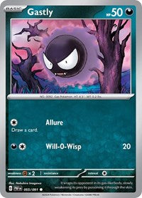 Gastly (055/091) - SV: Paldean Fates