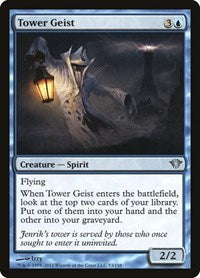 Tower Geist (53) - Dark Ascension