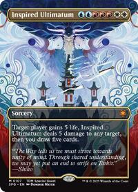 Inspired Ultimatum Borderless (107) - Special Guests