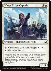 Water Tribe Captain (41) - Avatar: The Last Airbender