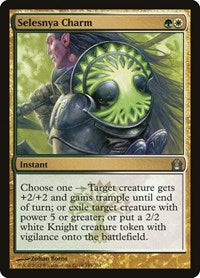 Selesnya Charm (194) - Return to Ravnica