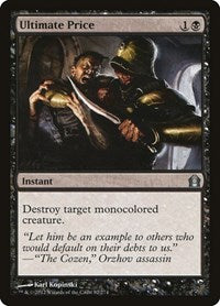 Ultimate Price (82) - Return to Ravnica