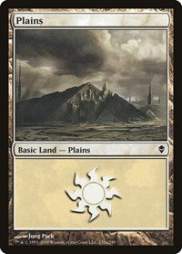 Plains 231a (231a) - Zendikar